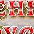 Осень Осенняя грусть
