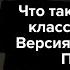 Путин средний класс в России те у кого доход 17 тысяч рублей