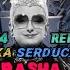 VERKA SERDUCHKA Dancing Russia Goodbye UA24 REMIX