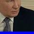 Владимир Путин Я готов встречаться с Зеленским вопрос в том кто будет подписывать документы