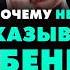 АЛЕКСАНДР КОЛМАНОВСКИЙ Почему нельзя наказывать детей