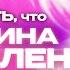 Что такое Влюбленность Как понять что он в тебя влюблен