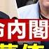 韓國濟州島漁船沉沒 兩人死12人失蹤 拜登 國家緊急情況法 繼續有效 澳國會召開打擊器官販運研討會 程佩明作證 美宗教自由中心主任 迫害法輪功是中共暴政案例 環球直擊 新唐人電視台