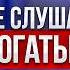 Денег ДОХРЕНА а что с ними делать Максим Спиридонов про накопление капитала