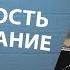 Праведность и оправдание