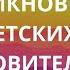 История развития детских оздоровительных лагерей