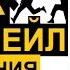 Поймай меня если сможешь Фрэнк Абигнейл стечения Emanogol