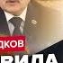 ГУДКОВ Элиты Кремля готовы устранить Путина РФ доживает последние месяцы