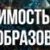 ТВОЯ НЕВИДИМОСТЬ И ГАРДЕРОБ ОБРАЗОВ Андрей Яковишин