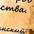 1 О стихах и о себе Стихи Галины Гребеневой гранидуши