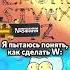Сколько букв ты сможешь сделать