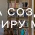 Домашняя Третьяковка комод в стиле шинуазри меха и шкуры РЕМОНТ БЕЗ ДИЗАЙНЕРА ТРЕШКИ 86 КВ М