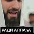 ШЕЙХ OBAIDA MUAFFAQ 2022 ЗОЛОТЫЕ ГОЛОС