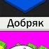 ТОП 10 самых БОГАТЫХ аниматоров анимация