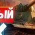 Аудиокнига ПОПАДАНЦЫ Бессмертный полк