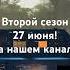 Семь галактик вынужденное путешествие аудиокнига видеокомикс космическиеприключения