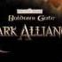 Ghost Of The Tavern From Baldur S Gate Dark Alliance Extended