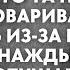 Муж не верил словам жены и считал что та просто наговаривает на его мать из за ревности Но однажды