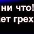 Вадим Плахотнюк Вакцина ни что нас убивает грех