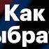 Правильные инструменты для диверсификации портфеля какие стратегии применять сейчас Ян Арт