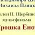 УЛЫБКА В Шаинский Крошка Енот Разучиваем песню под фонограмму