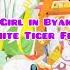 The Girl In Byakkoya White Tiger Field Susumu Hirasawa Lyrics In Rom Jap Eng