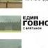 Мёртвые рельсы Roblox Wergogh