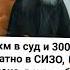 СУДЕБНОЕ ЗАСЕДАНИЕ ПО ДЕЛУ МИТРОПОЛИТА АРСЕНИЯ ВСЕ ХОДАТАЙСТВА ЗАЩИТЫ ОТКЛОНЕНЫ