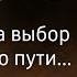 ОТЦЫ И ДЕТИ ВЛИЯНИЕ НА ВЫБОР ЖИЗНЕННОГО ПУТИ ЛИЛИЯ НОР