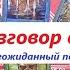 О чём хочет поговорить ТАРО ДЛЯ МУЖЧИН Таро онлайн гадание Таро расклад 79213074592