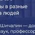 Платон как его тексты в разные эпохи воздействуют на людей