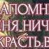 ФУМИКО НЕ АДСКАЯ ДЕВОЧКА КОГДА ЖЕ ВСЕ ЭТО ПОЙМУТ И НЕ РАЙСКИЙ АНГЕЛ ОНА ОДНА ИЗ НАС