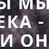 Василий Билецкий Каковы мысли человека таков и он Проповедь 04 08 2019