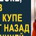 Войдя в ночной поезд жена застыла увидев в соседнем купе мужа с любовницей И решив проследить