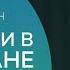 Казахстан неудавшийся транзит