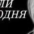 Только Что Сообщили 8 Знаменитостей Которые Скончались Сегодня