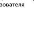 Китайская иероглифика основные понятия для иностранного пользователя Альберт Крисской