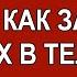 Узнать как записан у других в телефоне