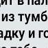 Как Медсестра По Ночам Петровича Лечила Сборник Свежих Анекдотов Юмор