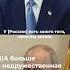 США больше не недружественная страна