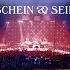 Ich Bin Dein Lied Live Aus Berlin