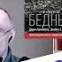 Протасевич жрет норму лопатой а Собчак ест серебряной ложечкой Губин ON AIR 18 10 2024