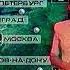 Реклама 15 лет ФМС Прогноз погоды Конец эфира Россия 30 07 2007
