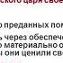 История экономических учений Экономическая мысль древнего мира