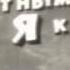 Ырыа