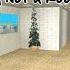 Baldi S Basics Song By Not A Robot Don T Wanna Learn Human Vocals In Roblox