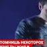 А ПОМНИШЬ КАК ТЫ ТАЙКОМ КУРИЛ Юрий Шатунов юрийшатунов Yuriyshatunov шатунов