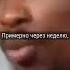 Будьте логичными мотивация 2pac интервью сосмыслом логика несдавайся успех