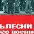 Ансамбль песни и пляски МВО Красная гвоздика 1977