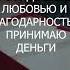 Я притягиваю успешных и багатых людей Аффирмации на каждый день для женщин